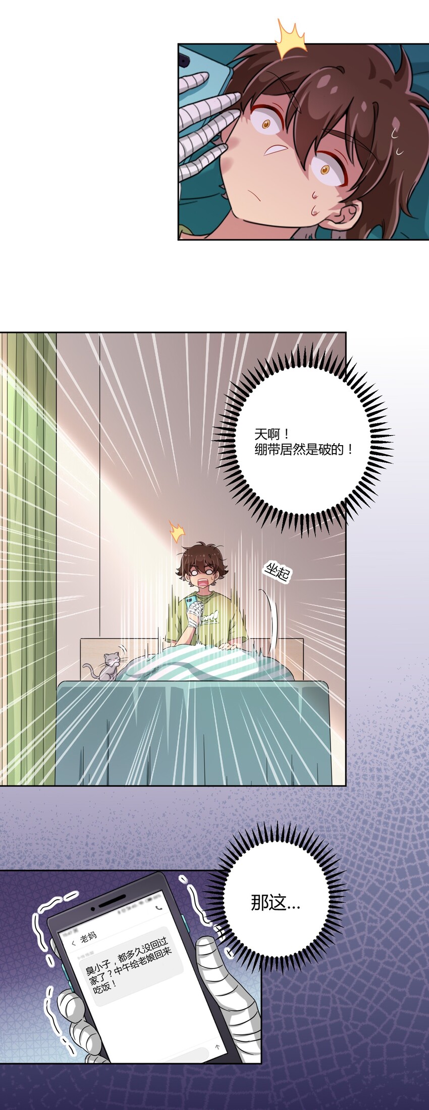 049 能力升级23