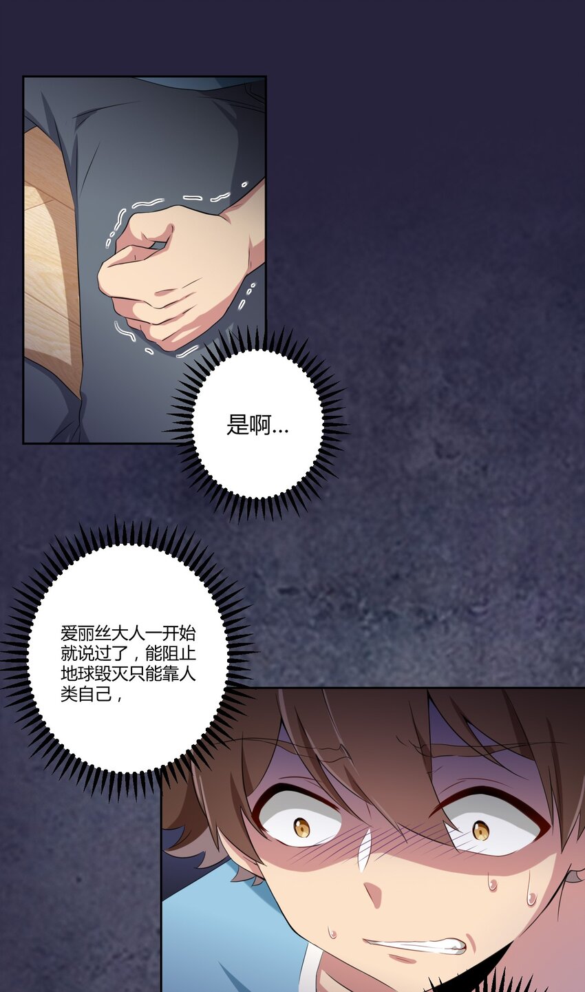 056 罗砷士的决心13