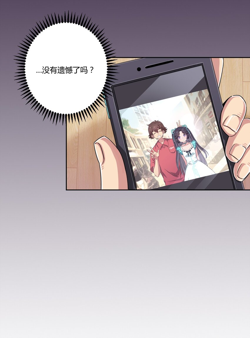 035 一定还会再见面的7