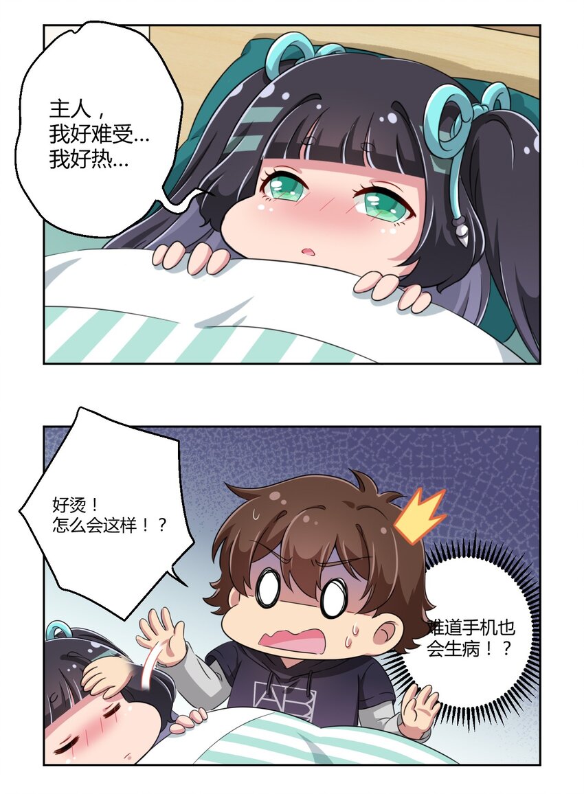 请假条 请假条1