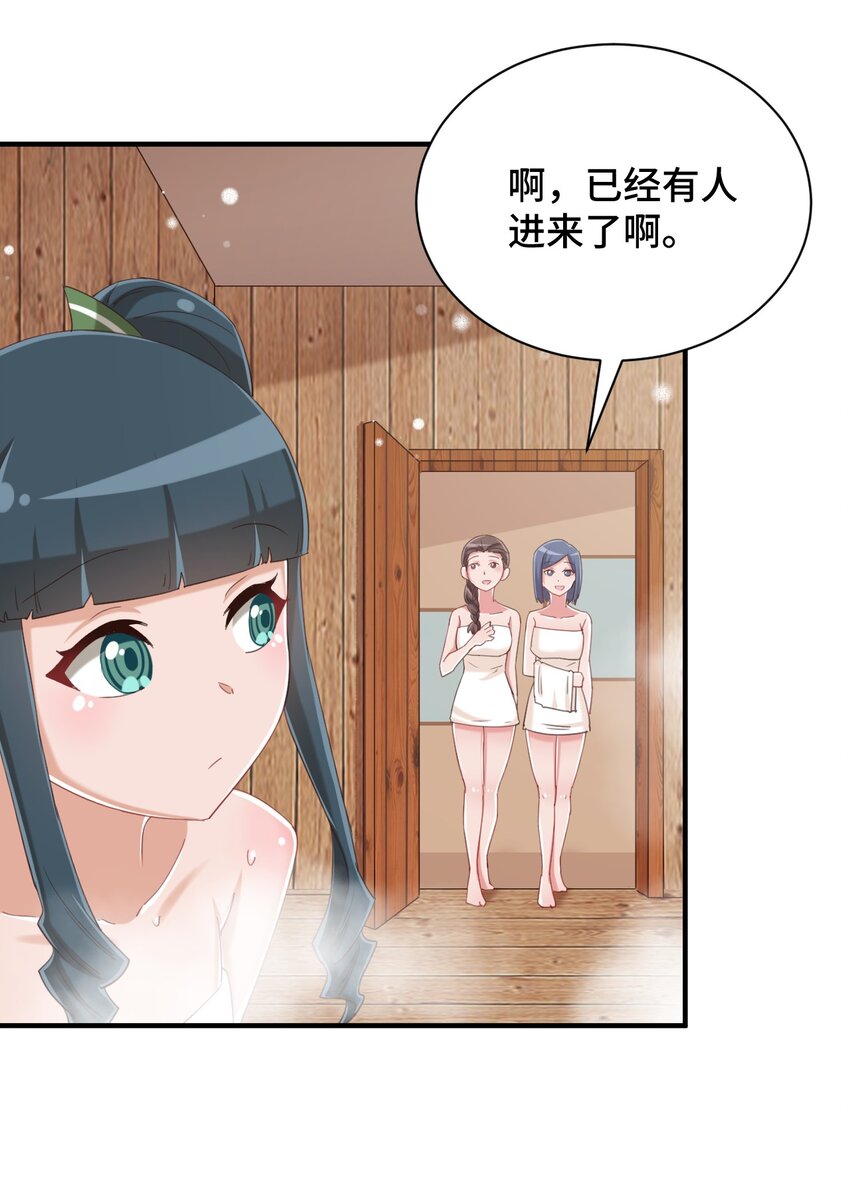 075 汝请慢慢享受55