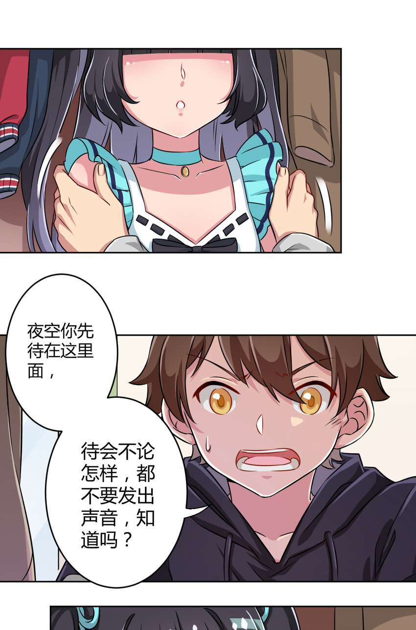 002 少女夜空54