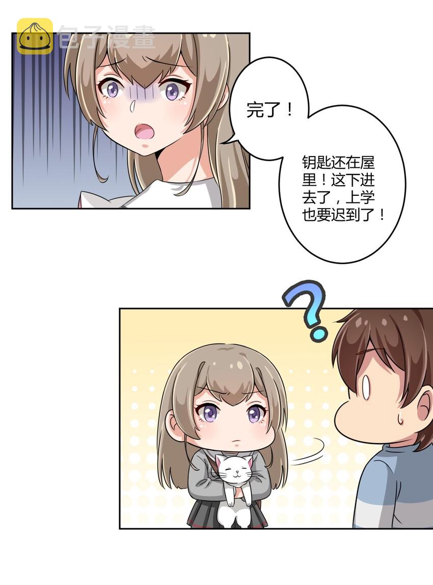 007 邻家少女34