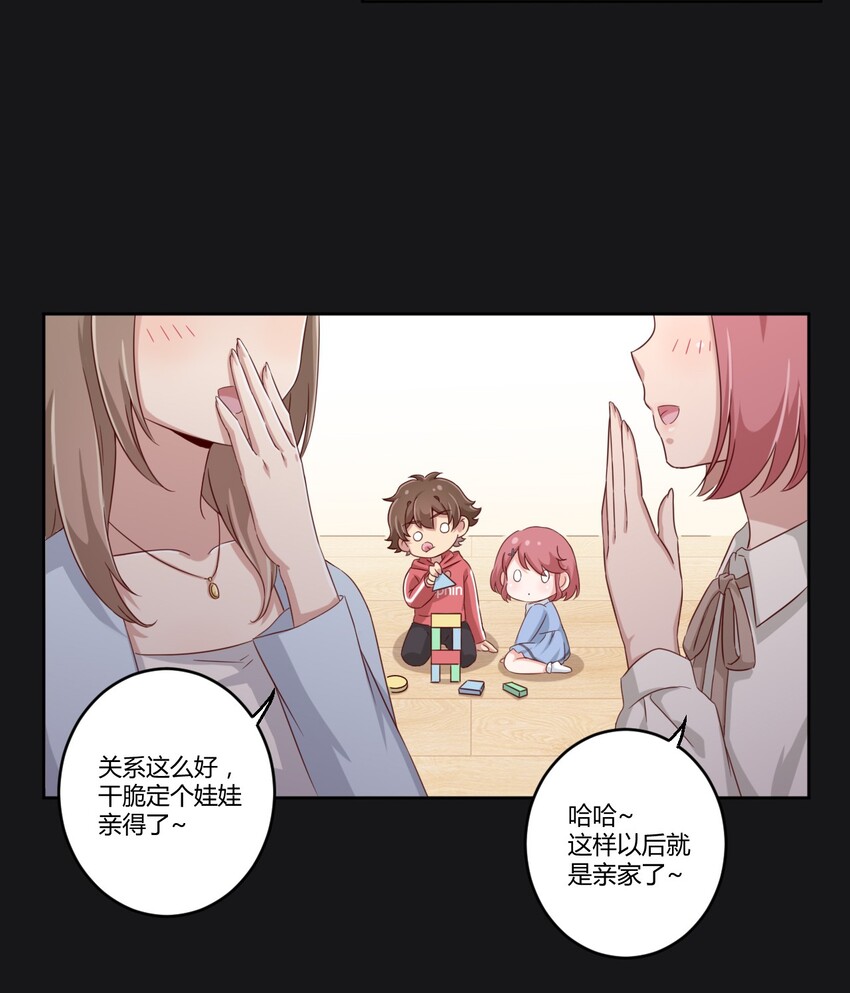 021 青梅VS手机15