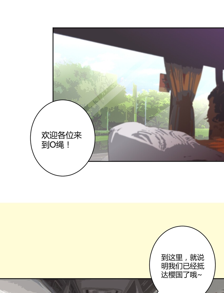 042 我可以摸摸看吗？2