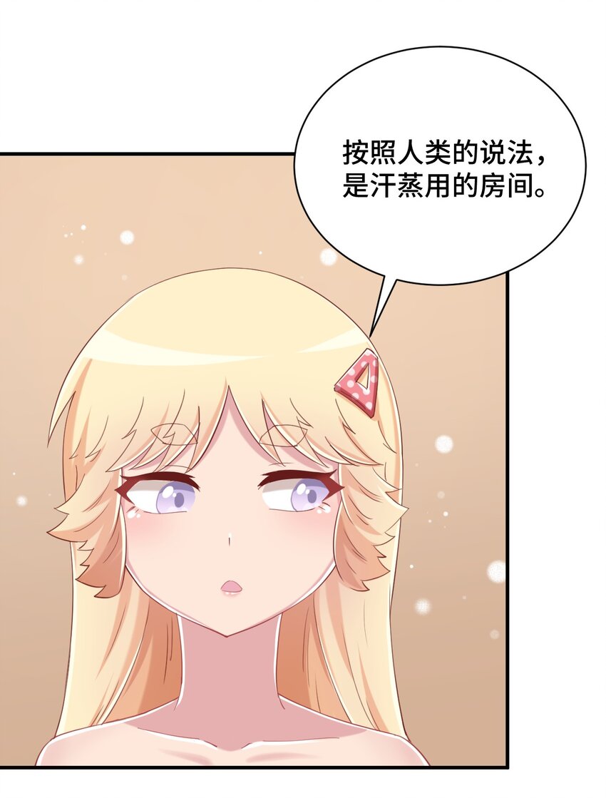 075 汝请慢慢享受49
