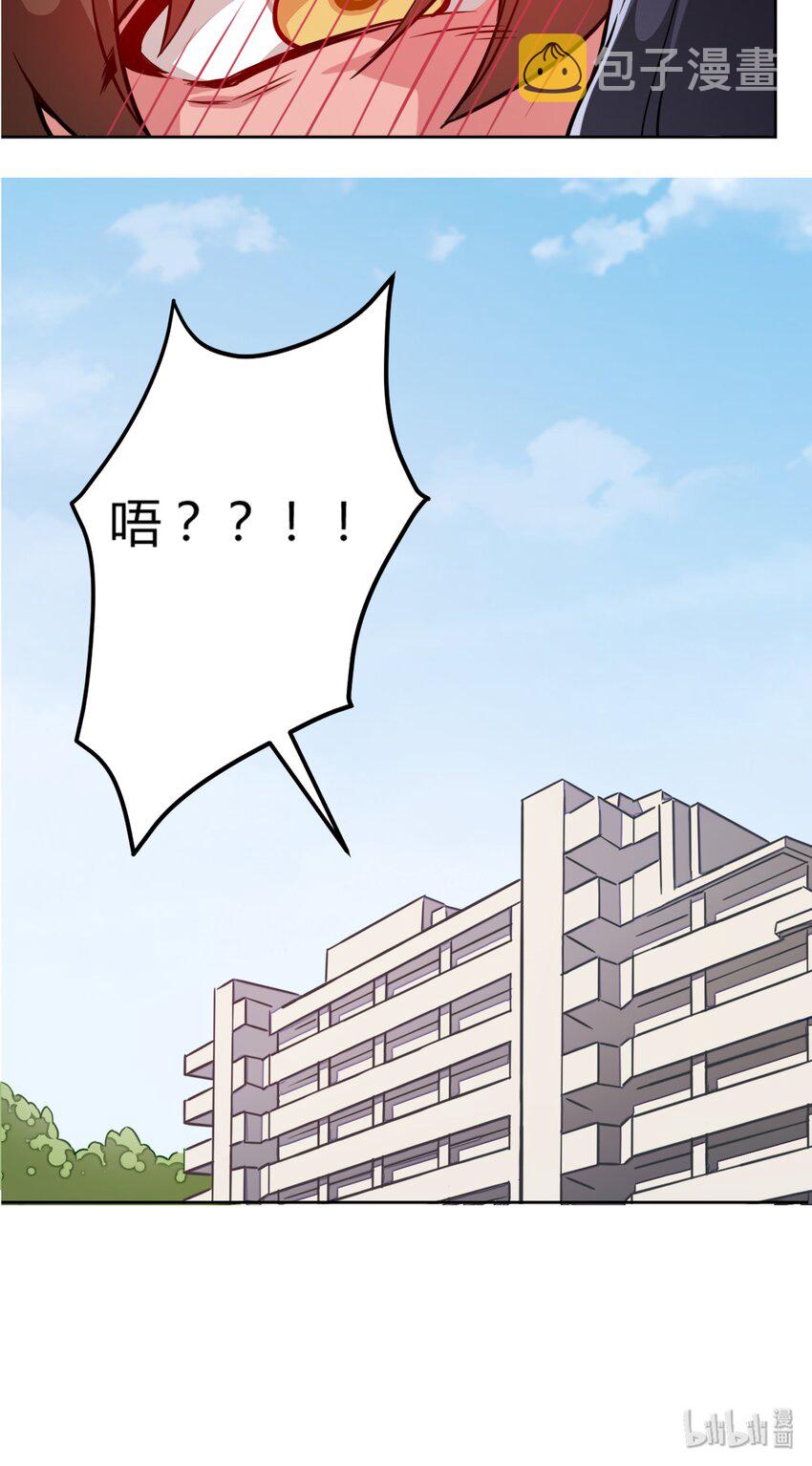 001 神秘的少女67