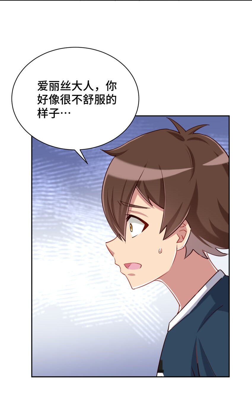 064 这可太危险了45