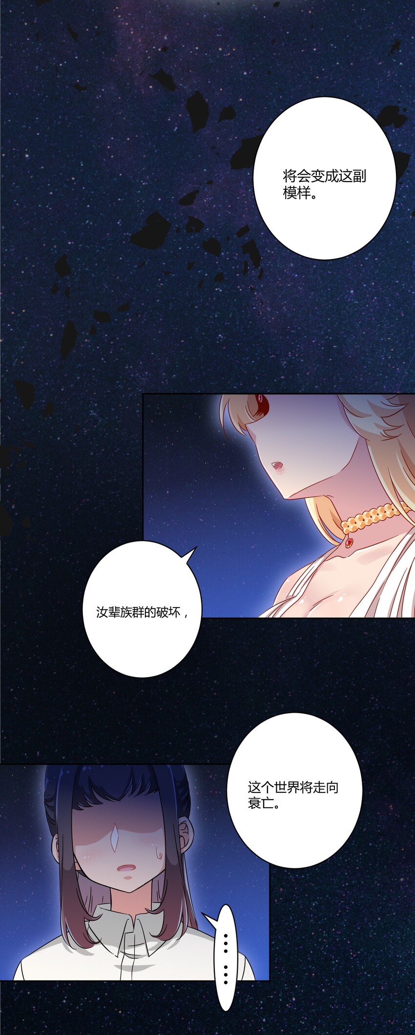 049 能力升级7