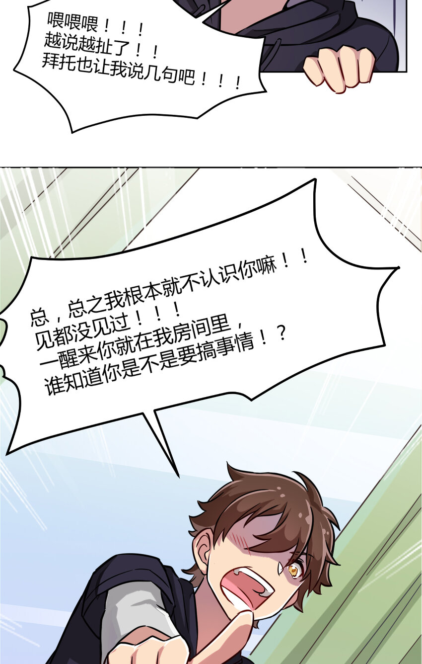 001 神秘的少女55