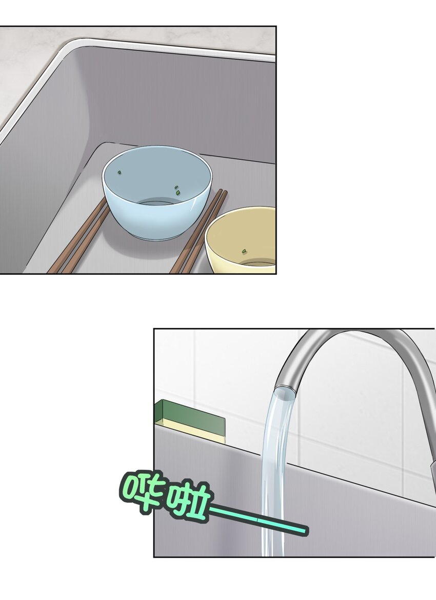 030 我下了面，你吃吗？28