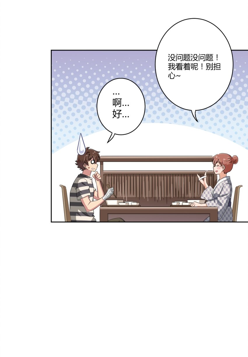 042 我可以摸摸看吗？21