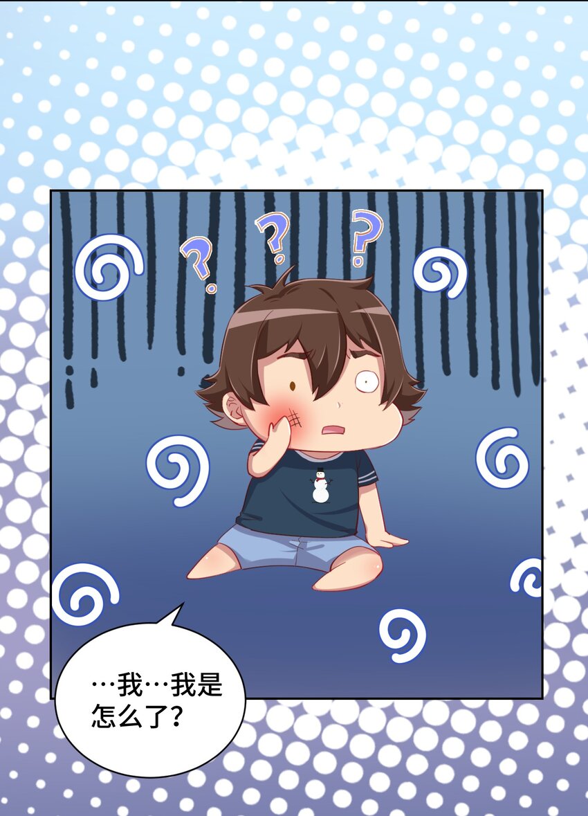 063 我的青春结束了35