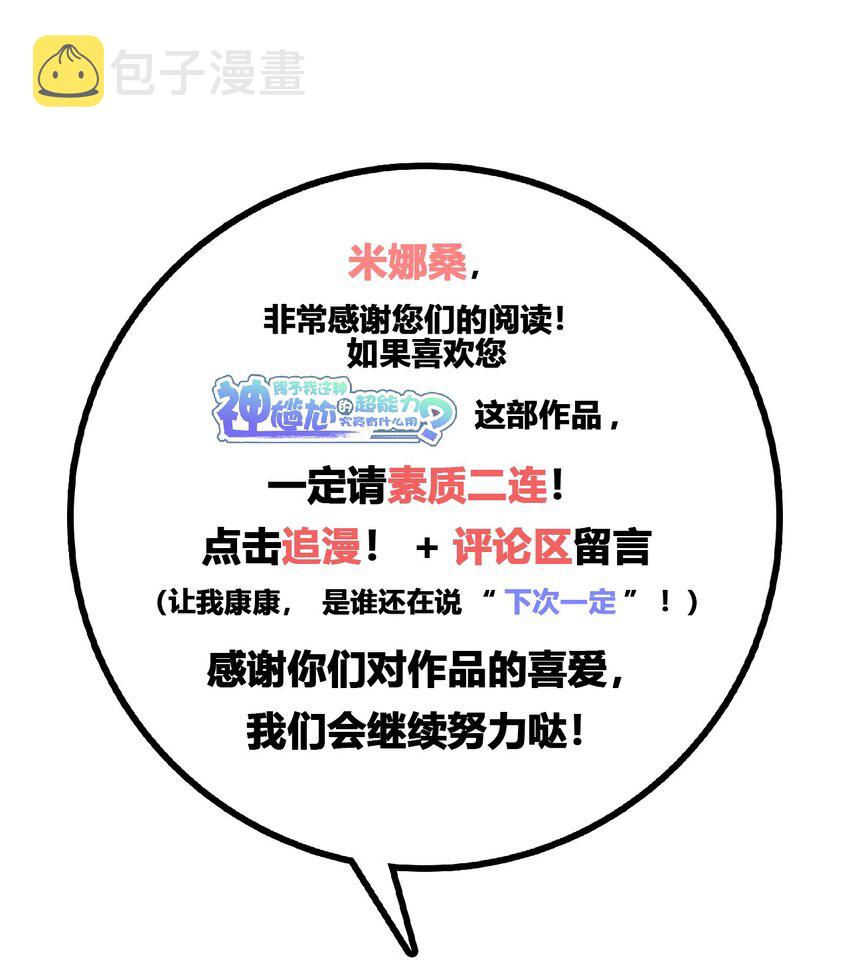 037 都是你的错40