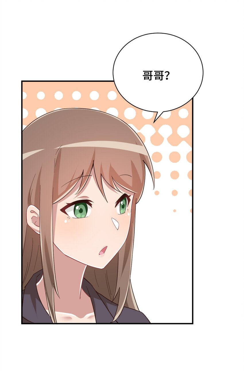 090 尴尬的住院日48