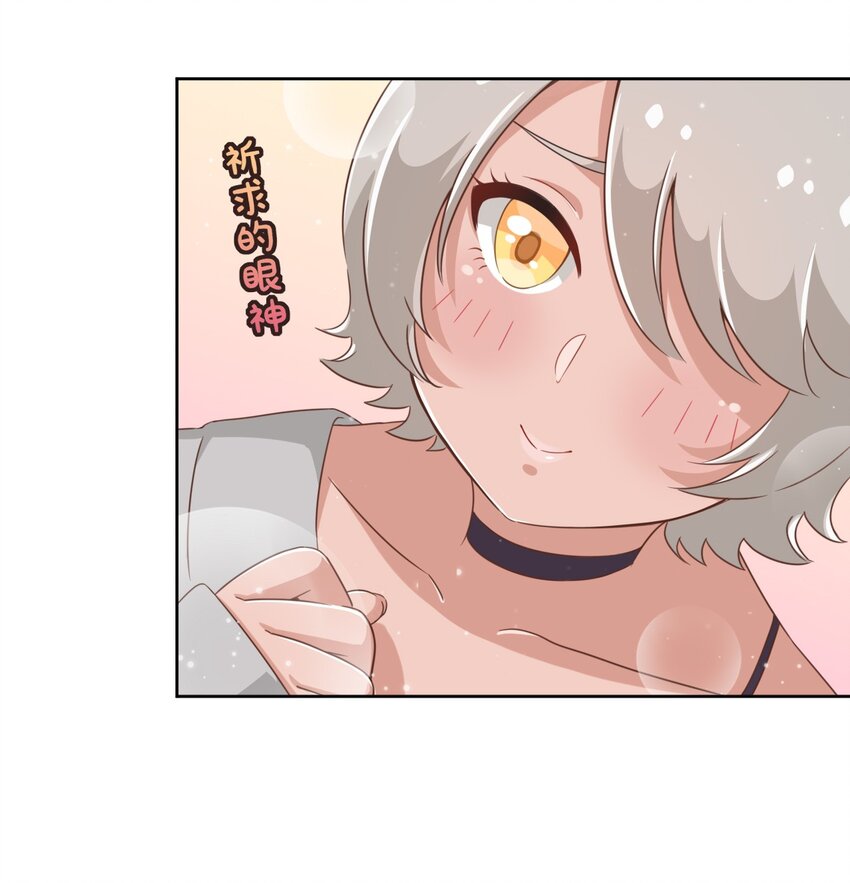 017 主人你真好！28