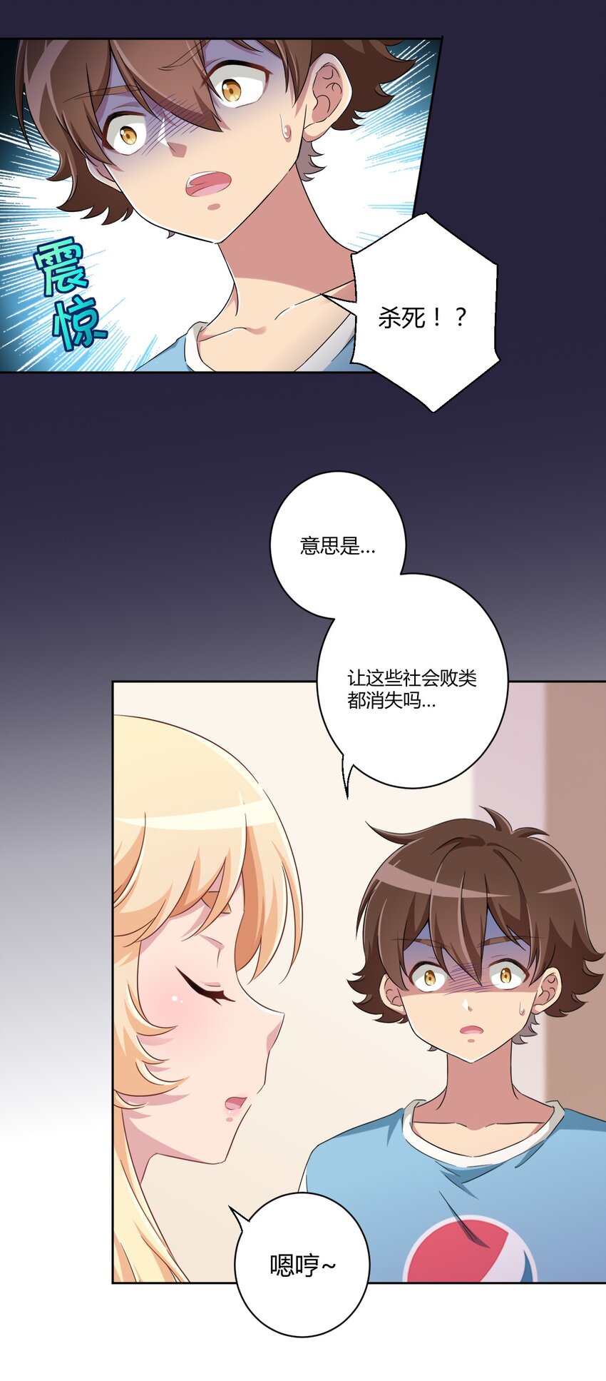 056 罗砷士的决心31