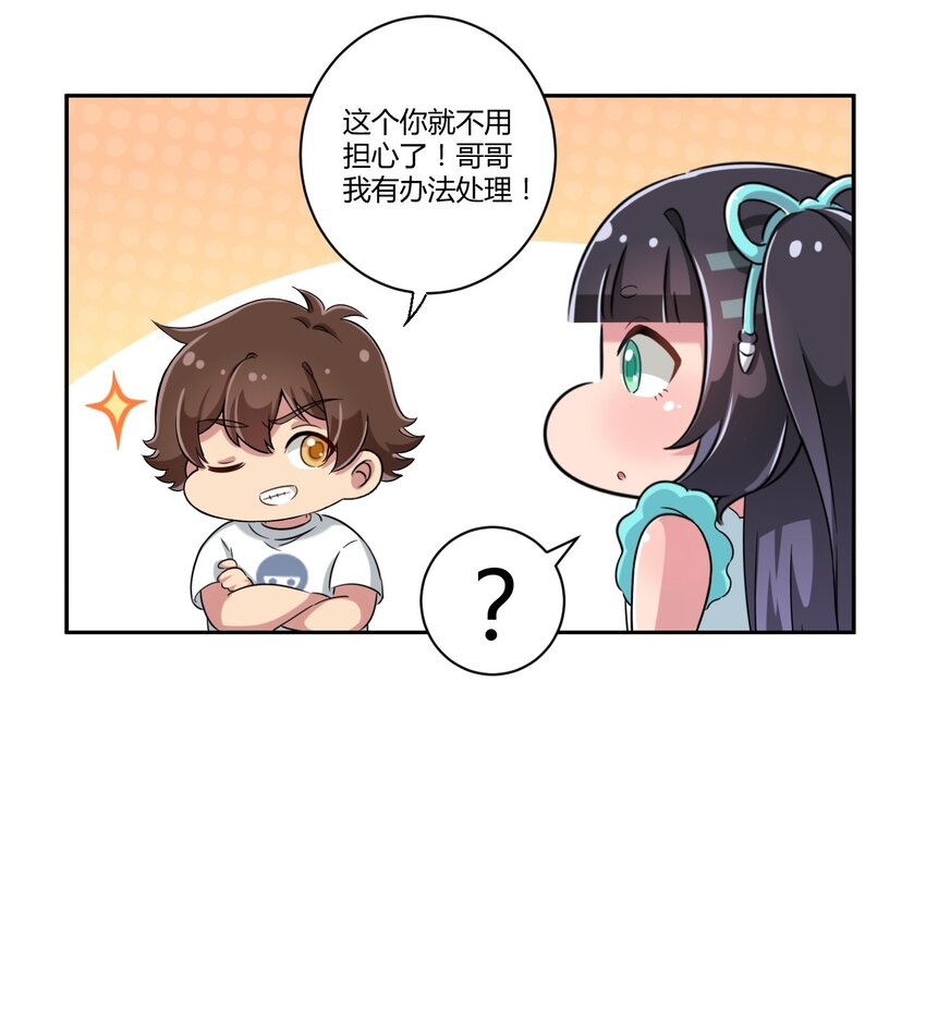 44.1 抽奖活动（其实是请假）2