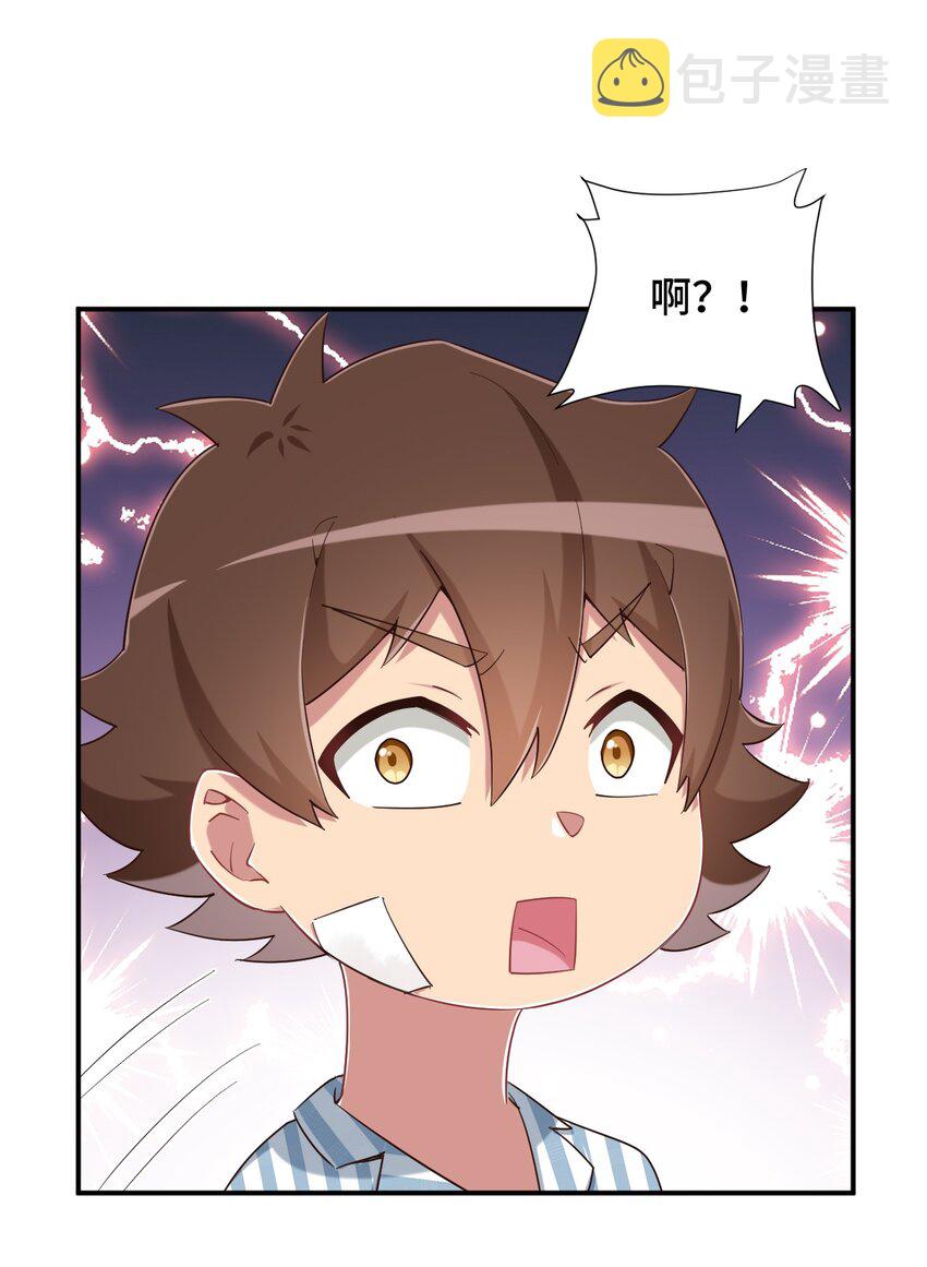088 夜空好担心哥哥12