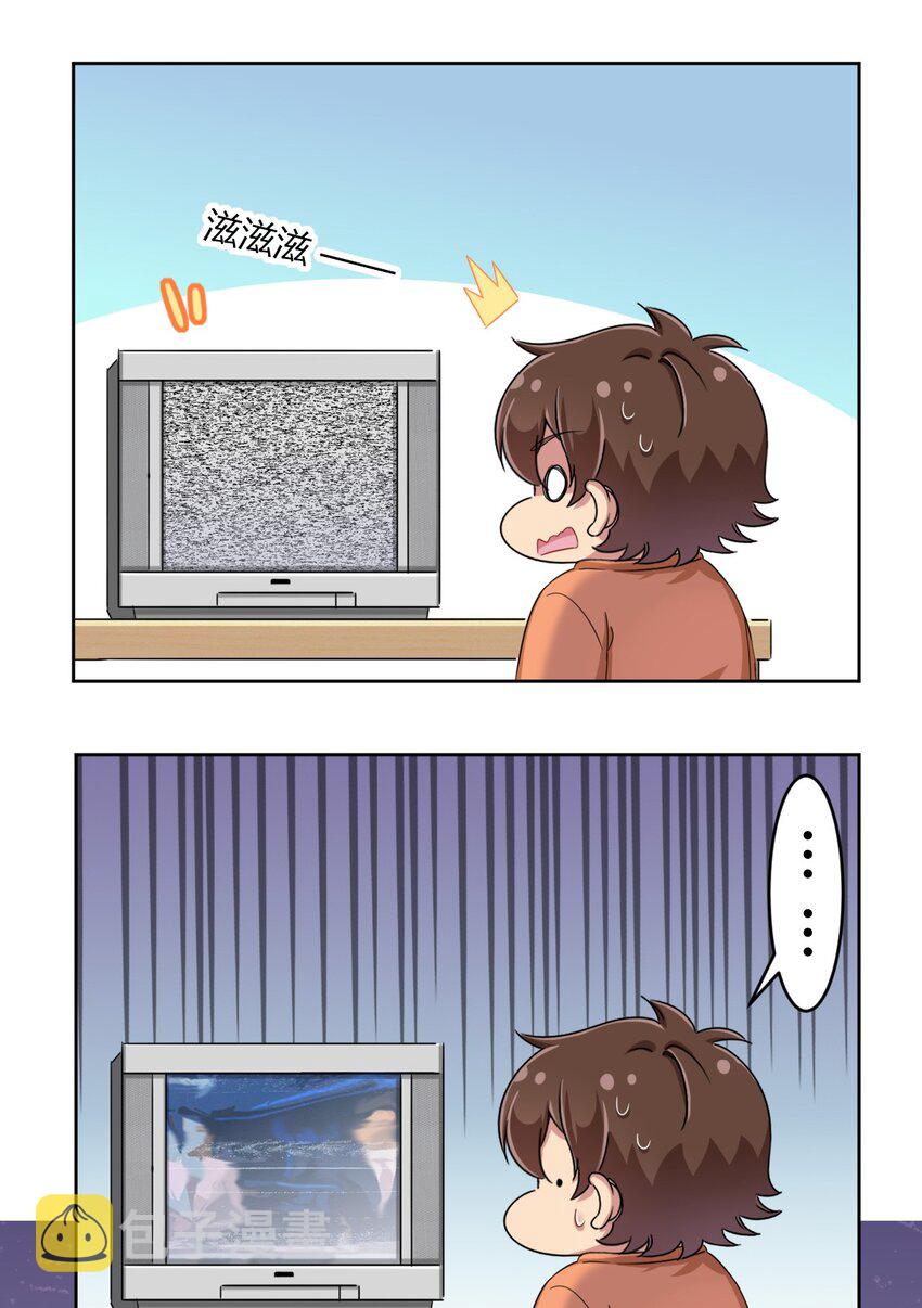 033 宅男怎么能没有电视姬呢？21