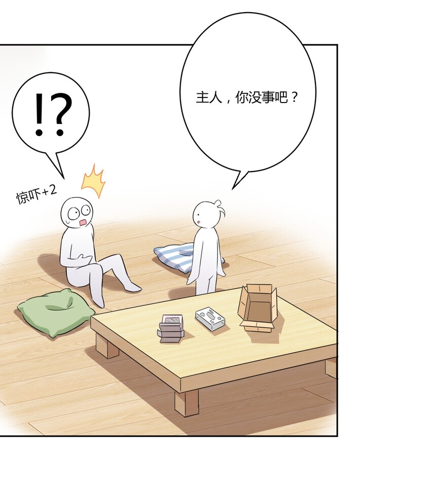 044 我一定会让主人舒服的！23