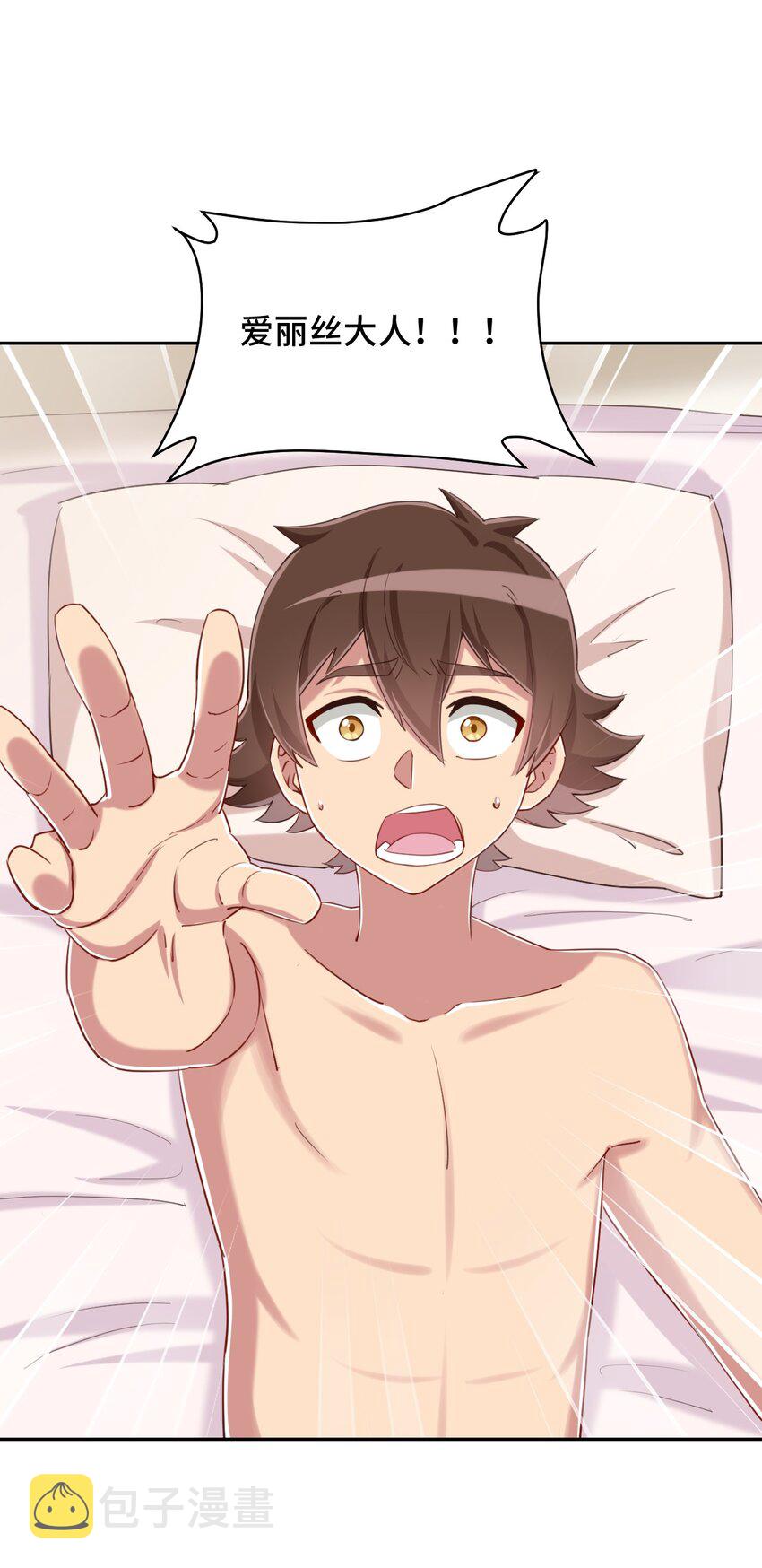 067 有汝这句话就够了22