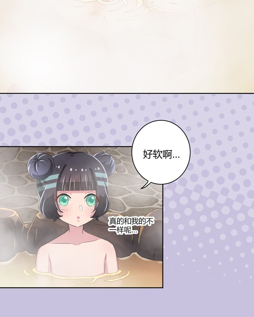 042 我可以摸摸看吗？38