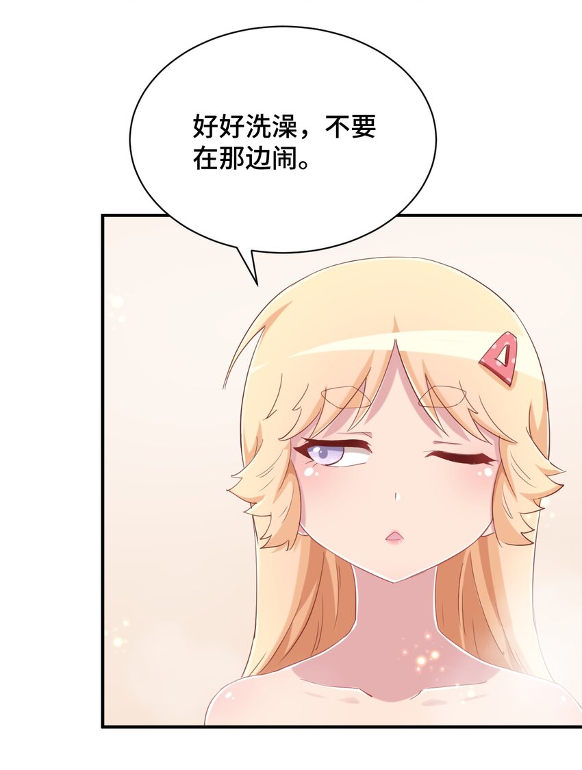 075 汝请慢慢享受24
