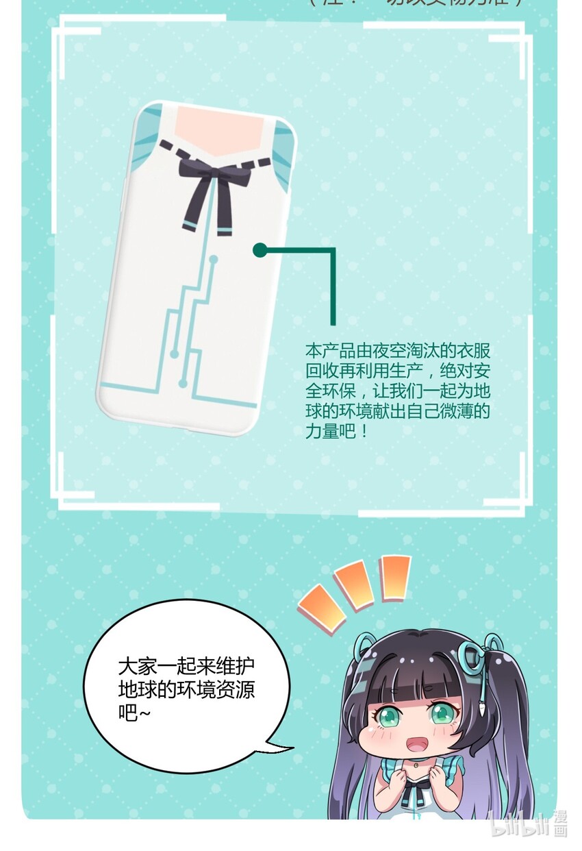 44.1 抽奖活动（其实是请假）4