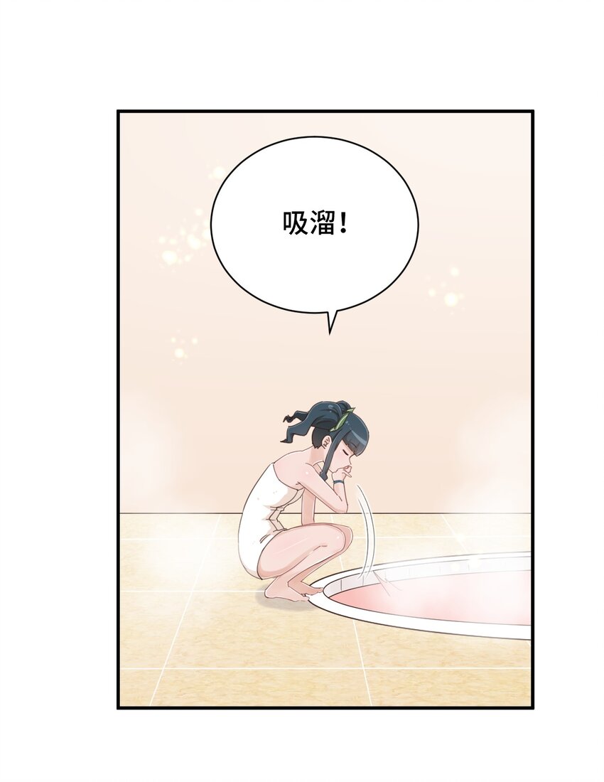 075 汝请慢慢享受30