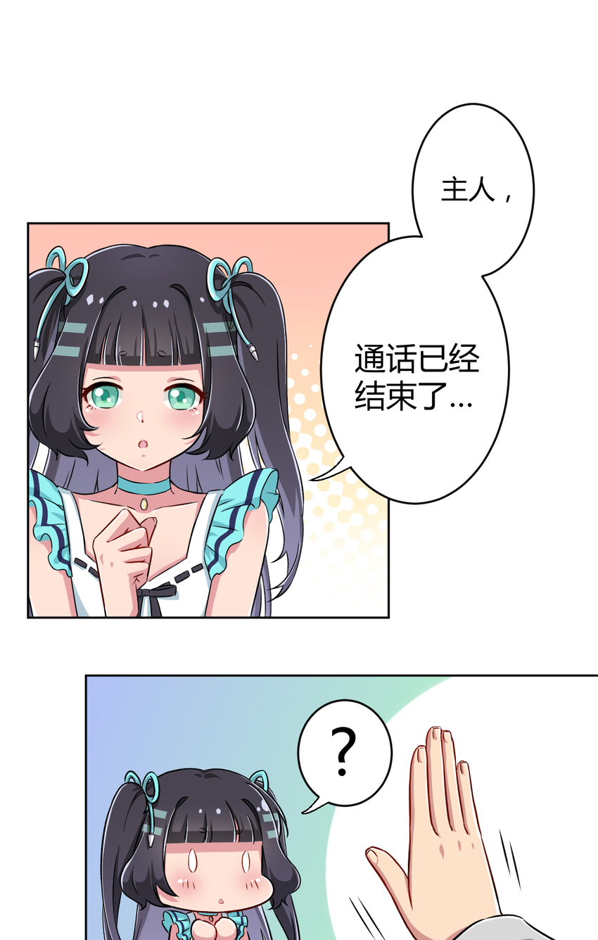 002 少女夜空23
