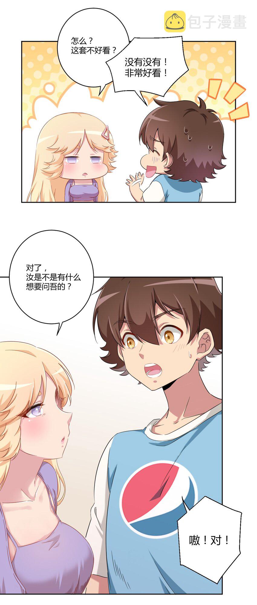 055 怎么，这套不好看？24