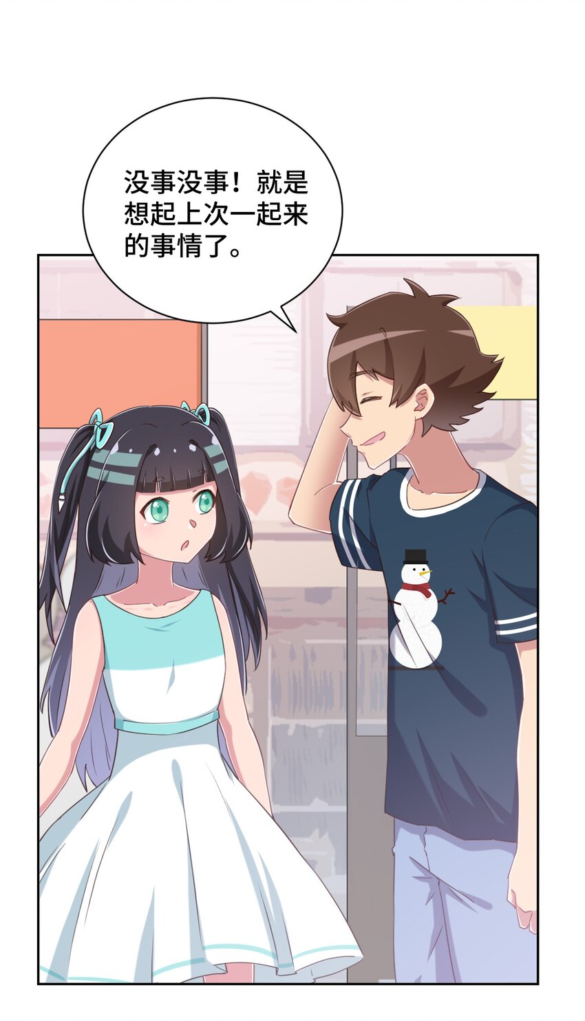 069 吾会把握分寸的13
