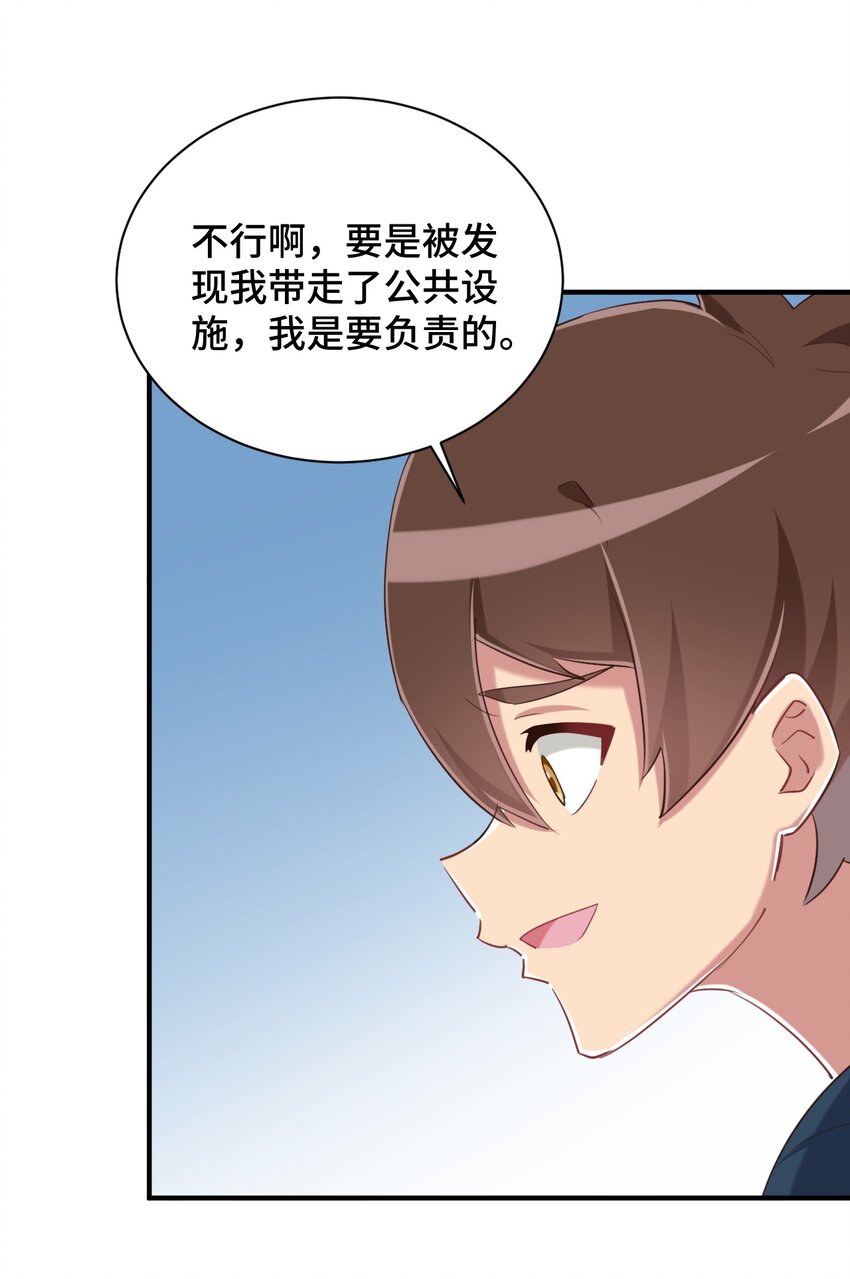 073 我不是，我没有35