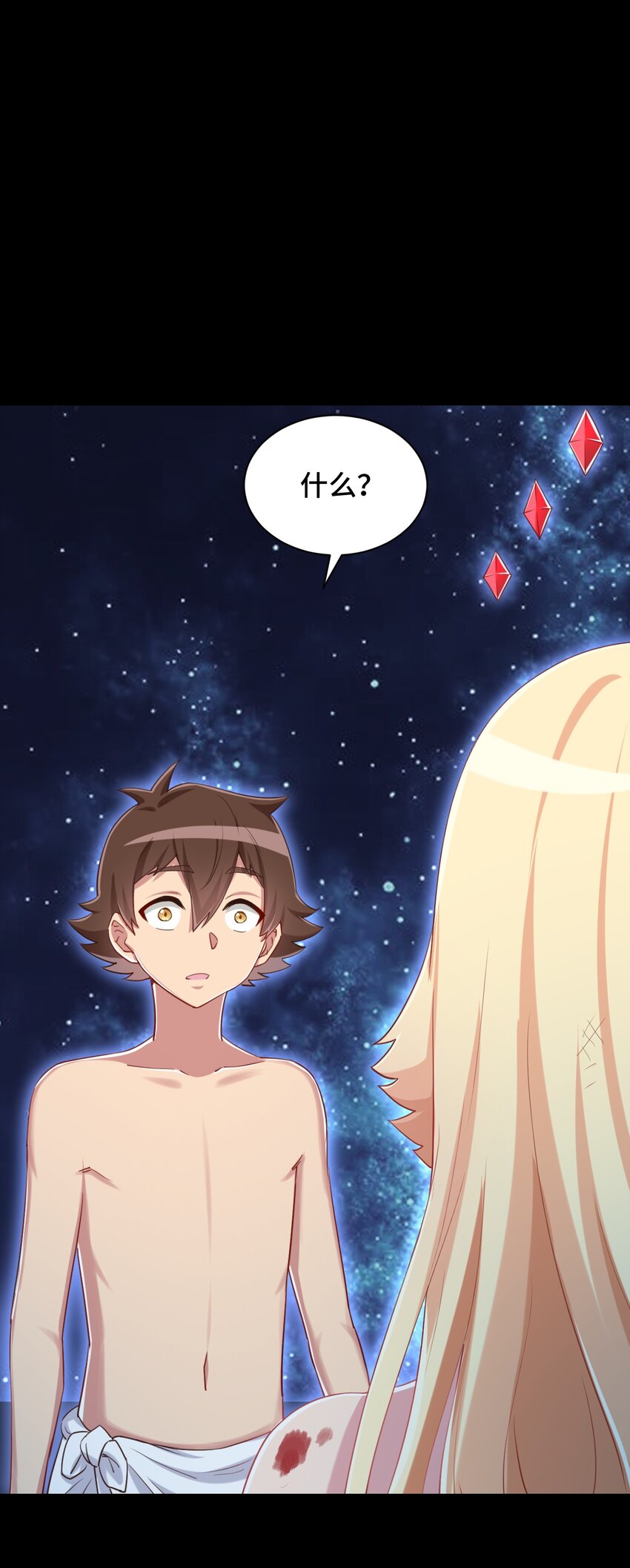 067 有汝这句话就够了2