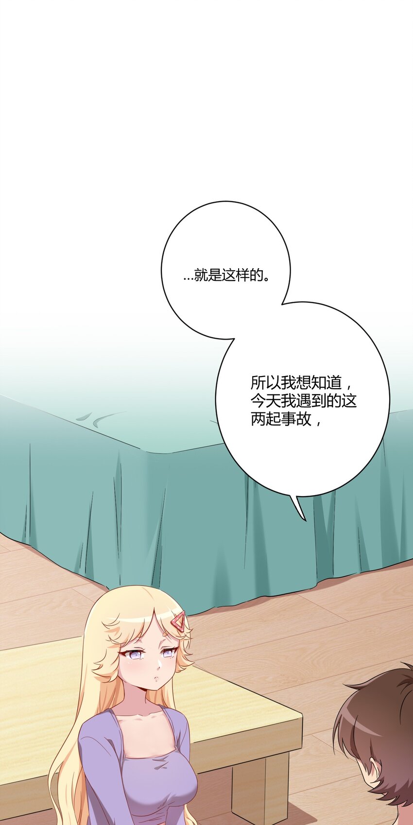055 怎么，这套不好看？27