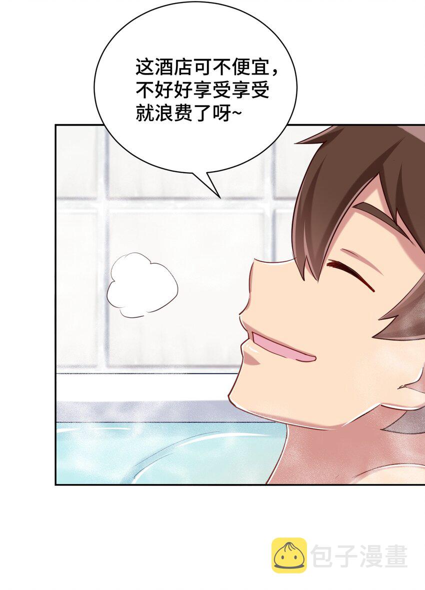 065 绅士的爱好53