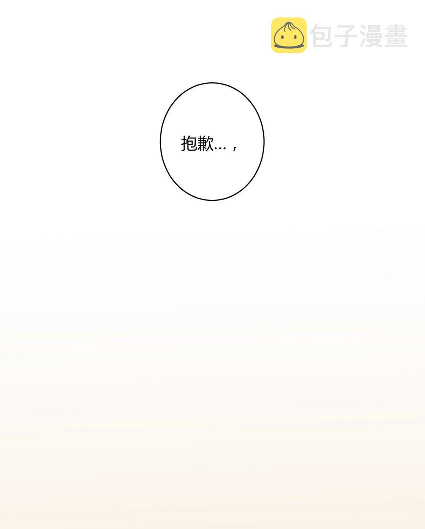 056 罗砷士的决心33