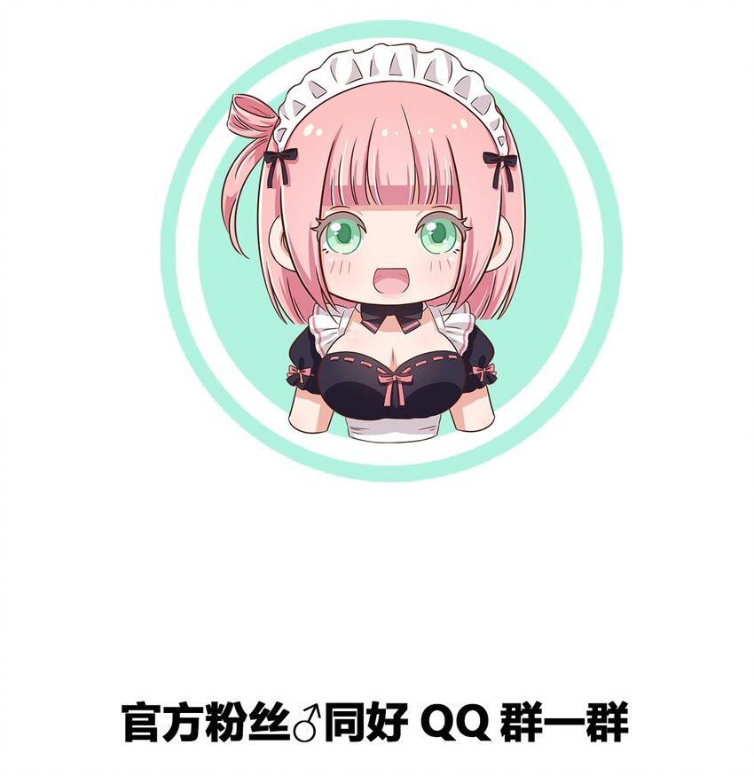 045 主人烫烫…39