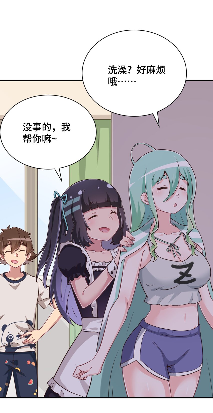 110 罗砷式家的大扫除61