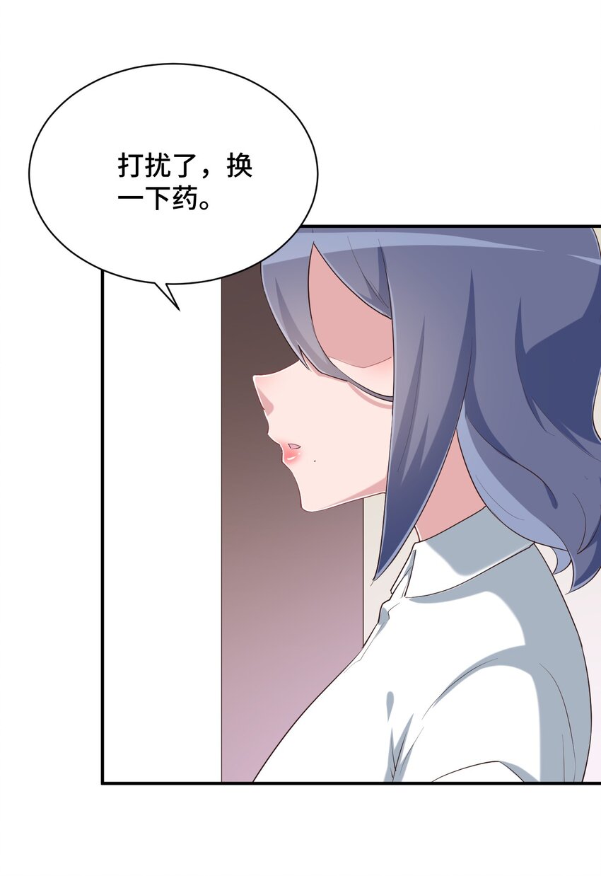 097 你把衣服脱了吧41