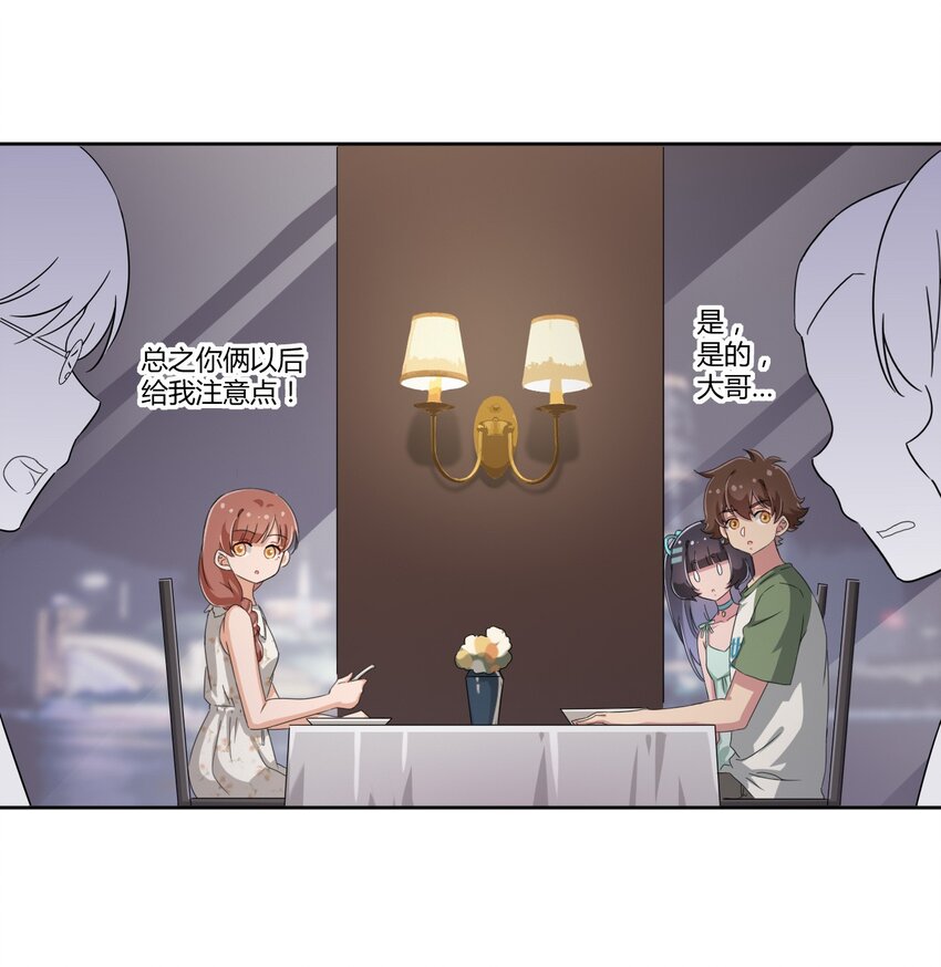 041 罗砷式坏掉了啊...34