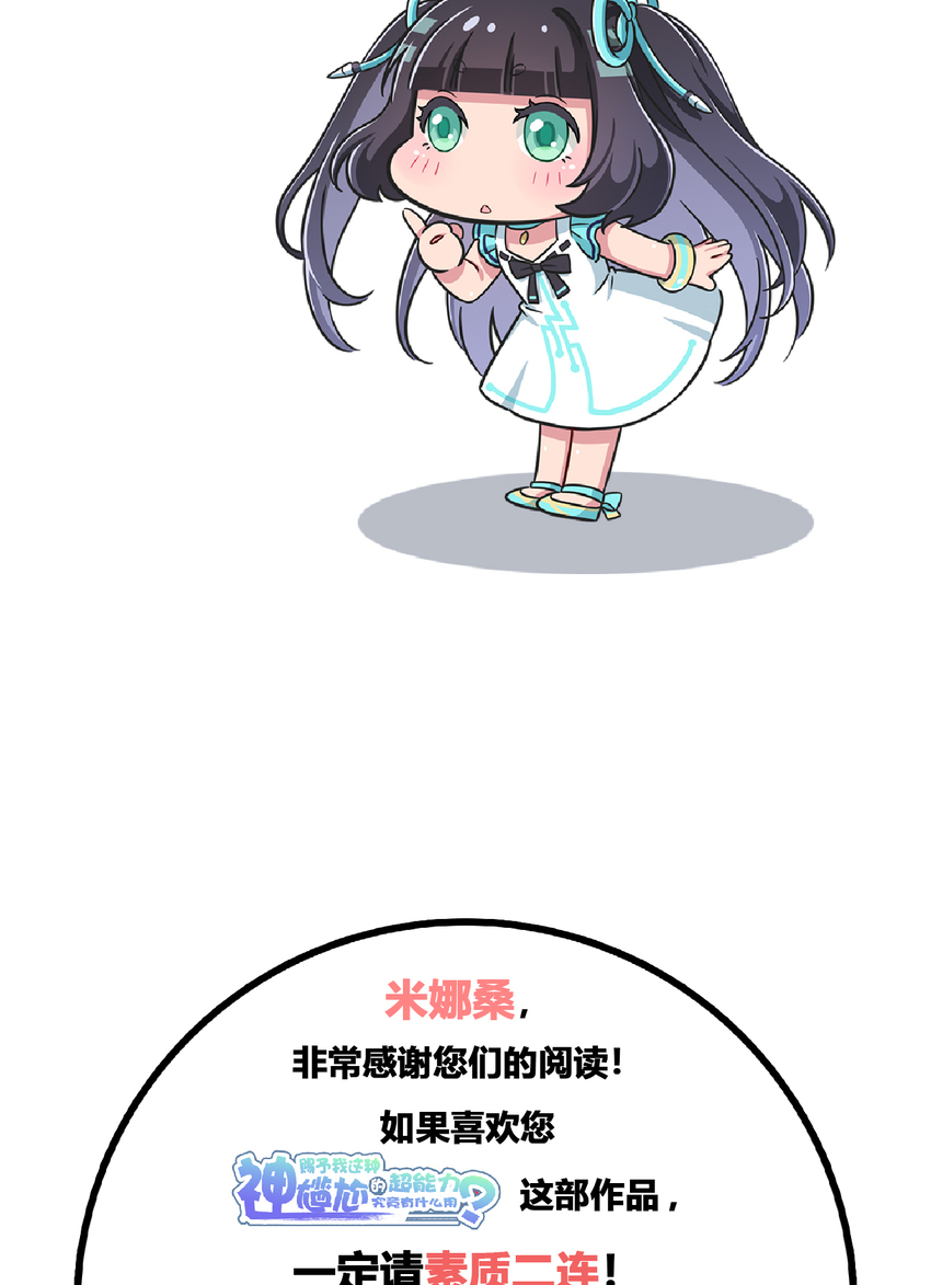 004 夜空！这不能吃！55