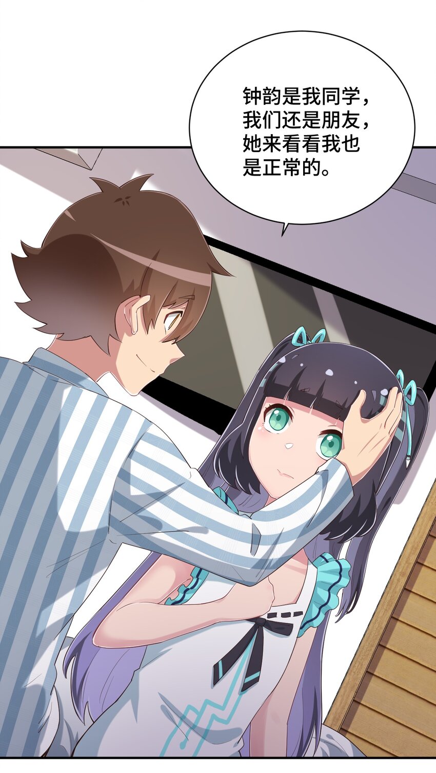 097 你把衣服脱了吧9