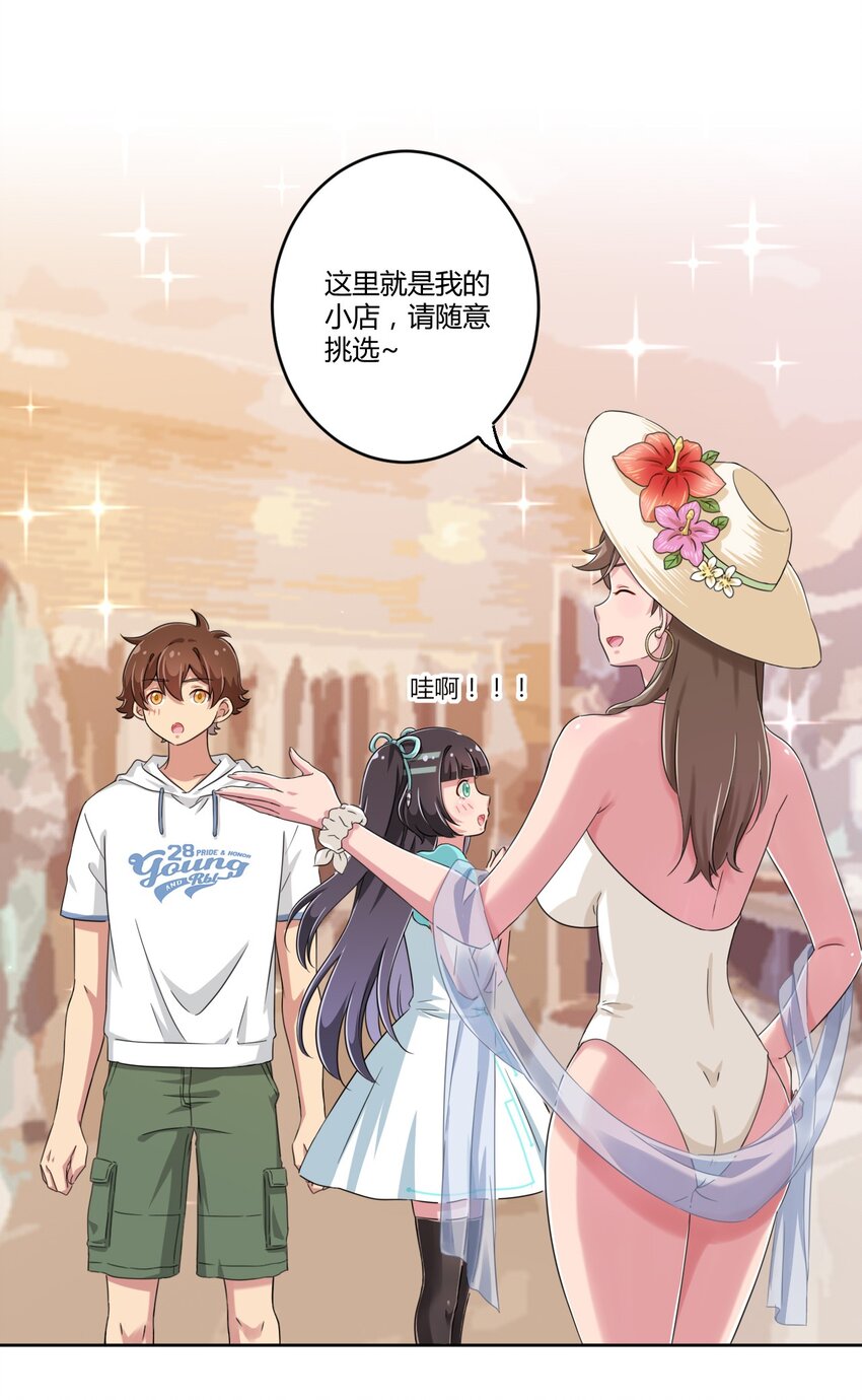 020 哥哥，好看吗？13