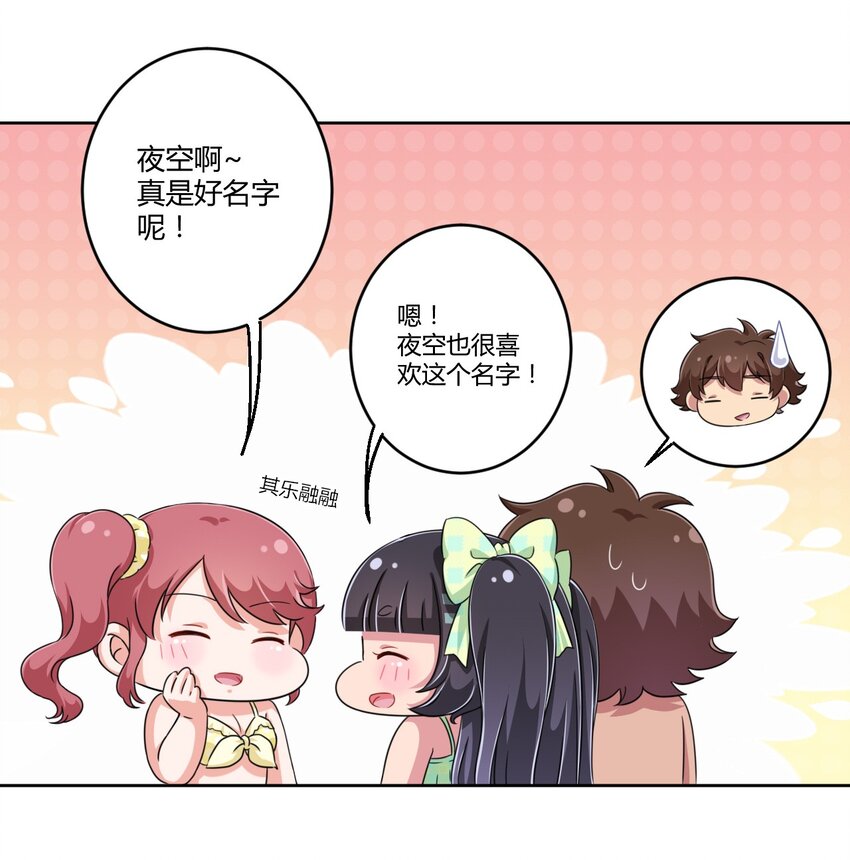 021 青梅VS手机25