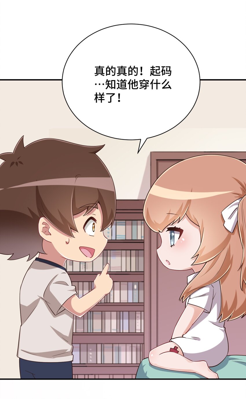 104 你……还疼吗？63