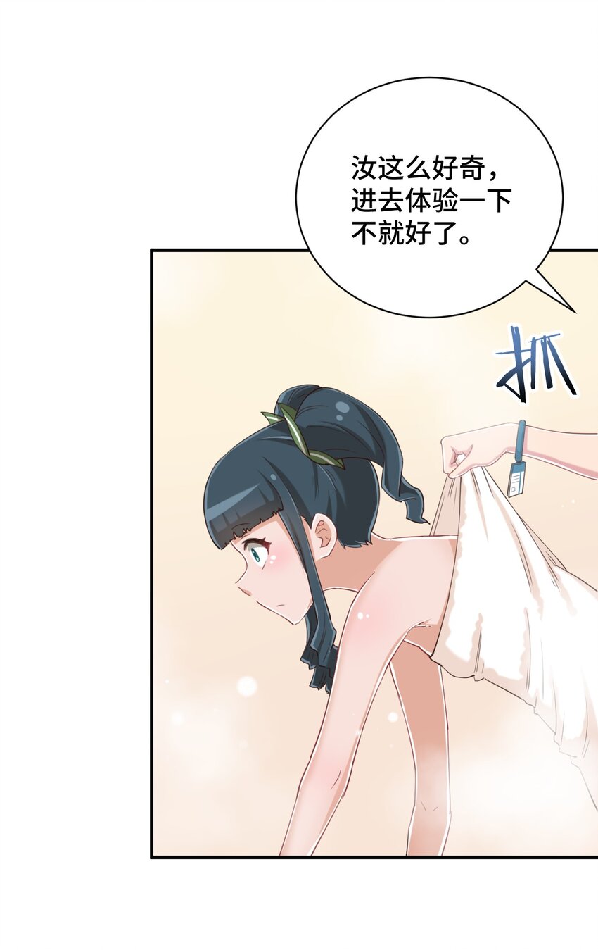 075 汝请慢慢享受35