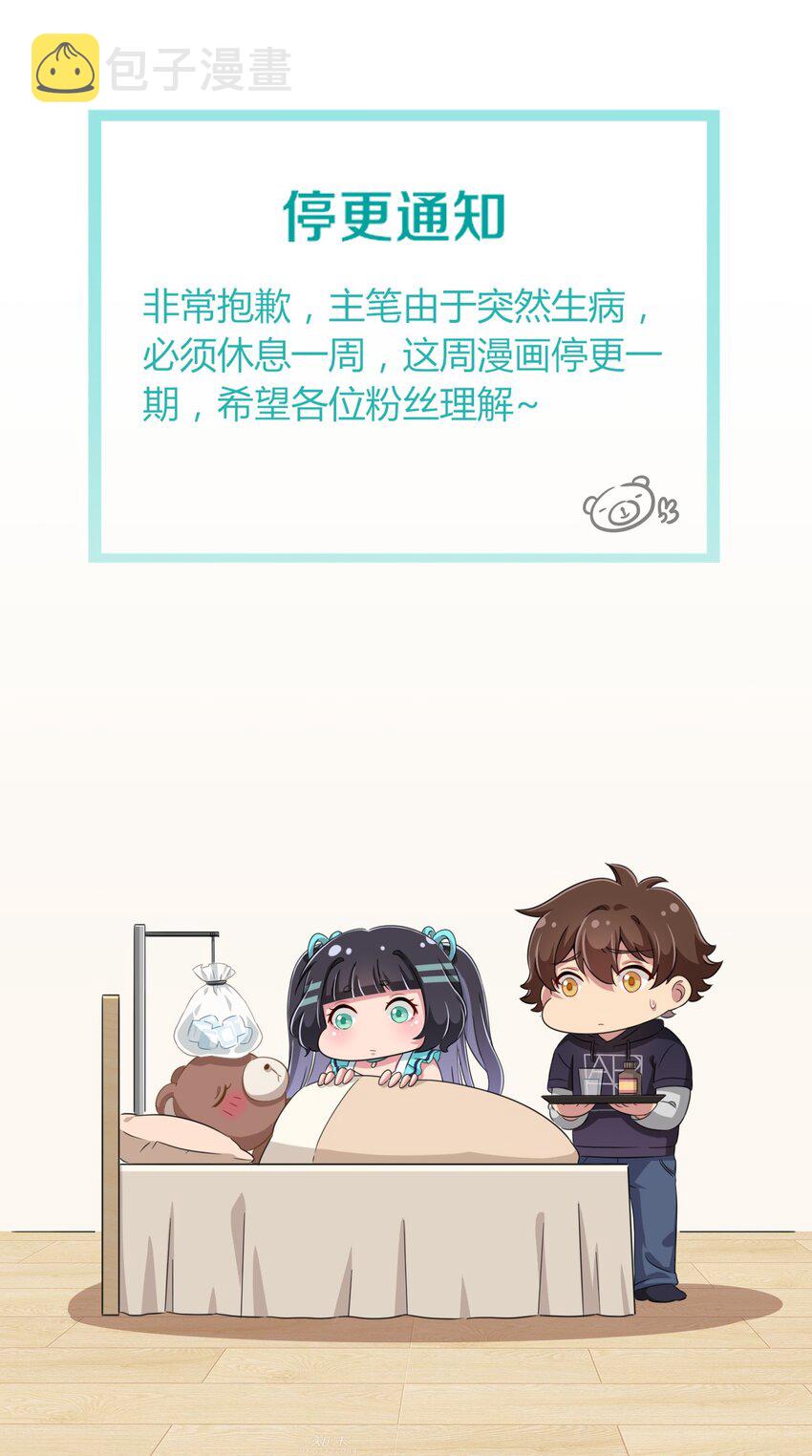 46.2 请假条&amp;amp;中奖通知0