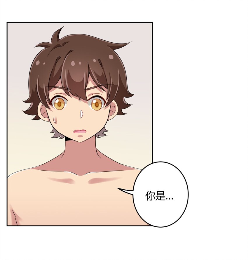 021 青梅VS手机2